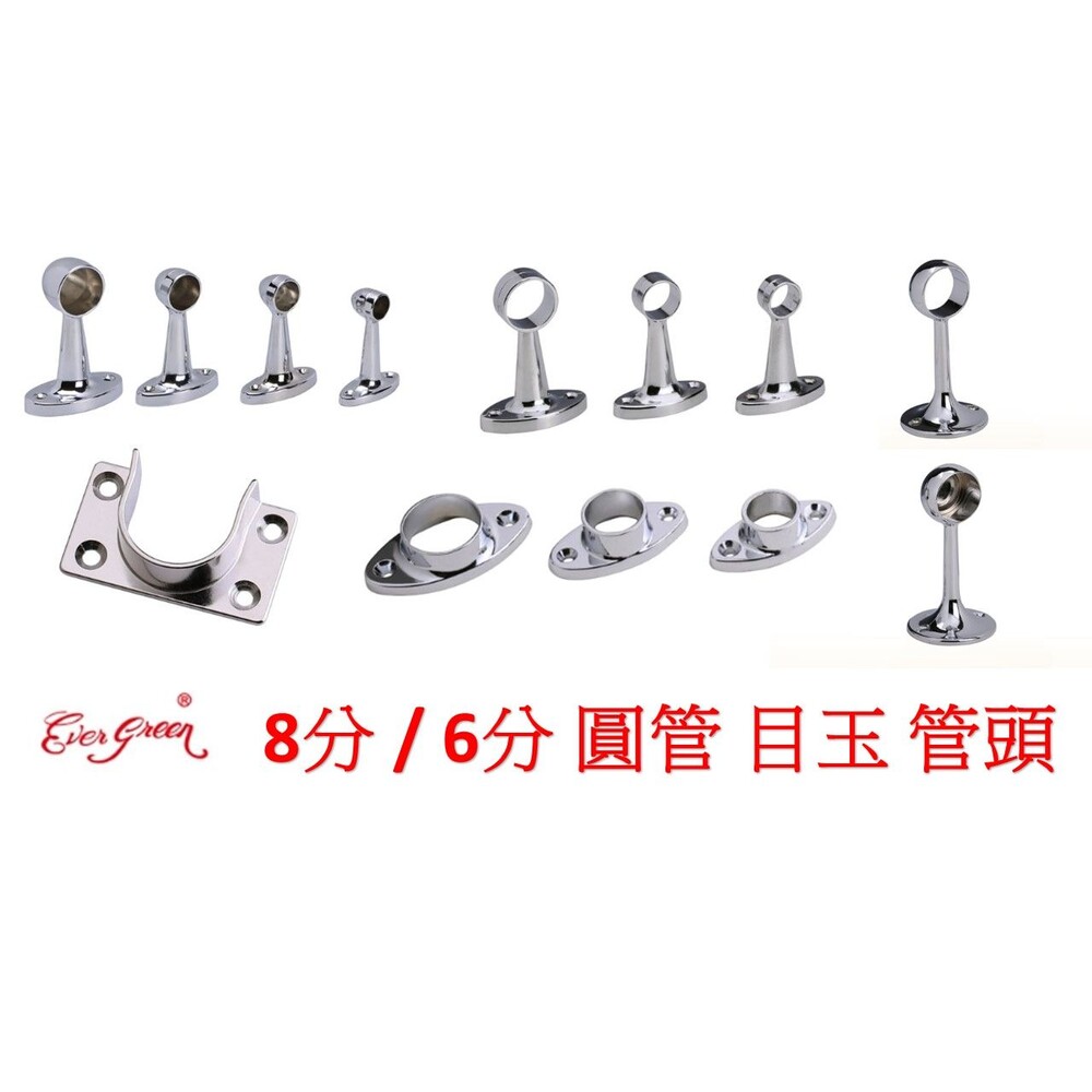 231030152612-台灣製 金春泰 狗王 3051 8分管 管頭 目玉 中通 8分圓管 圓管 6分圓管 8分管頭