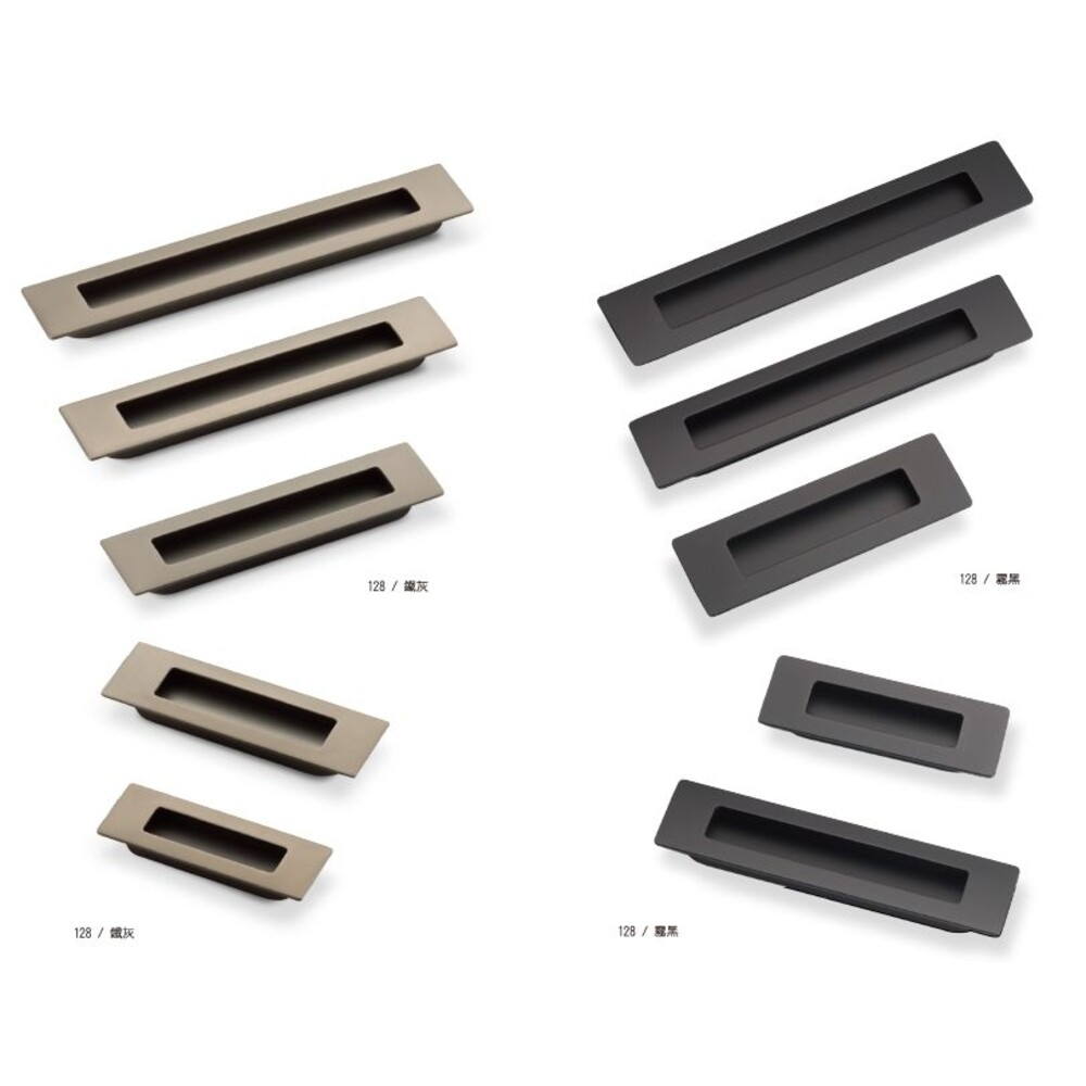 Melus 取手 戶引手 崁入把手 把手 拉手 嵌入式 衣櫥 櫃子 128 218-圖片-1