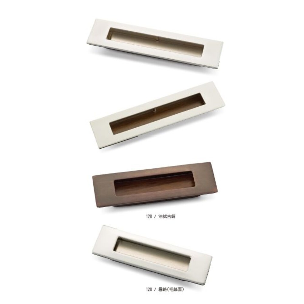 Melus 取手 戶引手 崁入把手 把手 拉手 嵌入式 衣櫥 櫃子 128 218-圖片-2