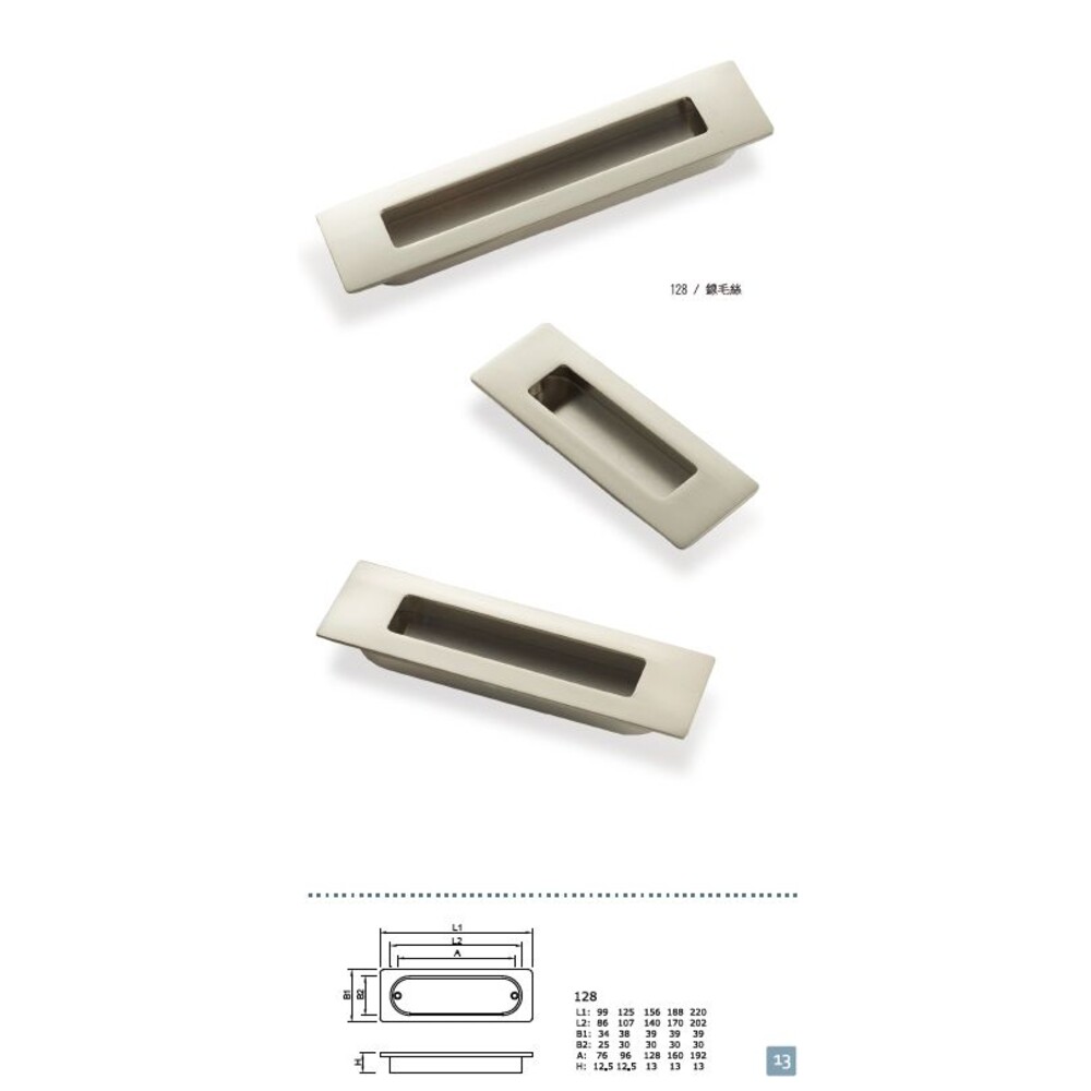 Melus 取手 戶引手 崁入把手 把手 拉手 嵌入式 衣櫥 櫃子 128 218-圖片-4
