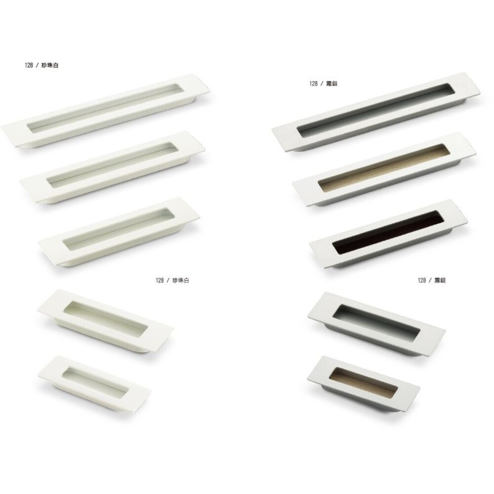 231208135316-Melus 取手 戶引手 崁入把手 把手 拉手 嵌入式 衣櫥 櫃子 128 218