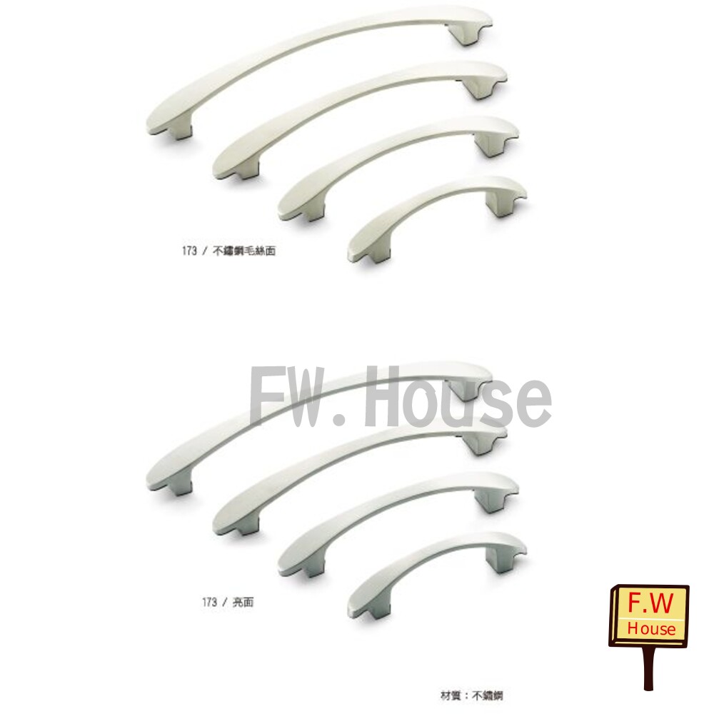 231208140822-Melus 173 不鏽鋼 取手 戶引手 白鐵 崁入把手 把手 拉手 嵌入式 衣櫥 櫃子