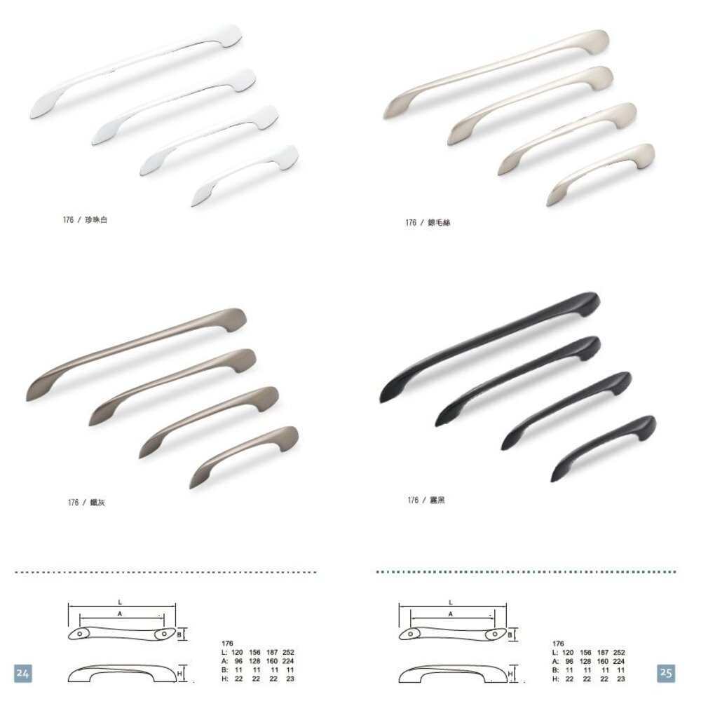 231208143302-Melus #176 取手 戶引手 櫥櫃把手 把手 拉手 嵌入式 衣櫥 櫃子
