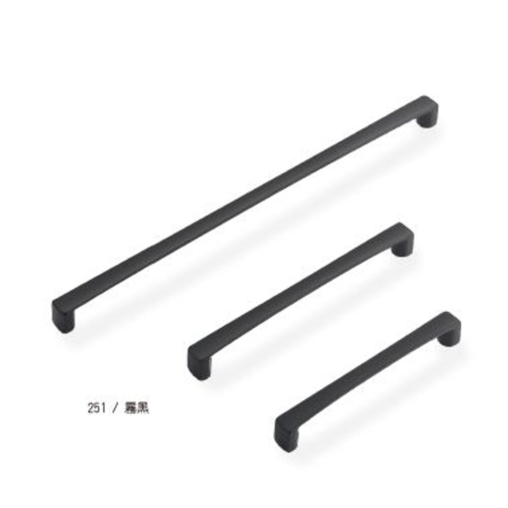 Melus 台灣精品 251 取手 把手 櫥櫃把手 小把手 門把 96mm~288mm-圖片-1
