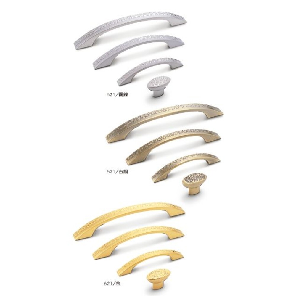 231215150735-Melus 台灣精品 621 古典把手 取手 把手 櫥櫃把手 小把手 門把 76/96/128
