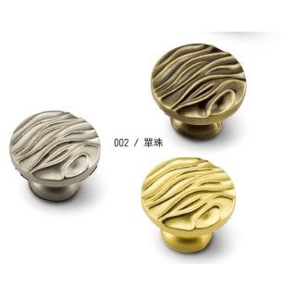 231215160502-Melus 台灣精品 #002 花紋取手 取手 雕花 古典 把手 拉手