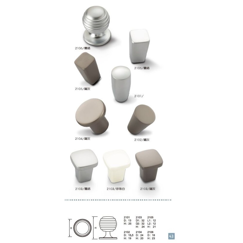 231215163135-Melus 台灣精品 現代取手 櫥櫃把手 櫥櫃 衣櫃 取手 雕花 古典 把手 拉手