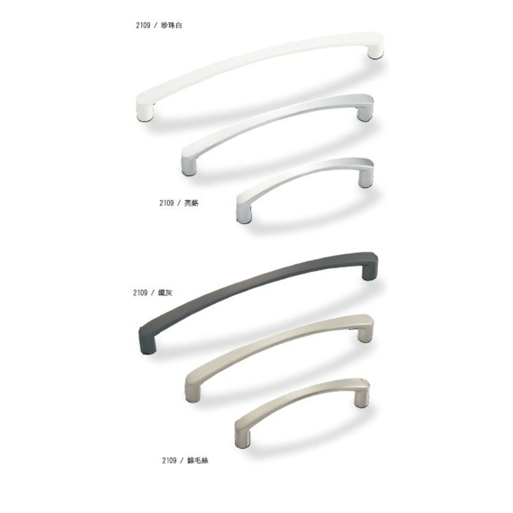 231222094219-Melus 台灣精品  2109 取手 戶引手 引手 把手 拉門 櫥櫃 門把