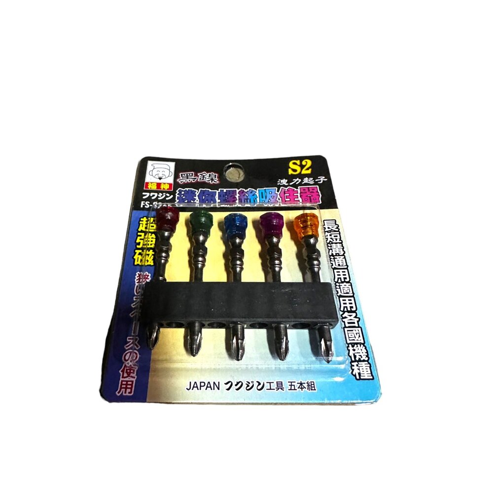 231228101202-福神 5支 迷你螺絲吸住器 洩力起子 螺絲起子頭 起子頭 十字起子頭 螺絲吸住器 螺絲