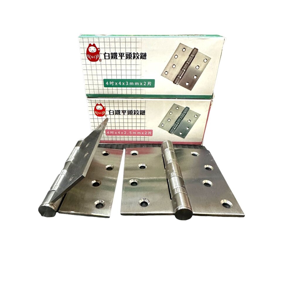 240126135805-白鐵平頭培林 白鐵磨砂鉸鏈 4x4x2mm 2.5mm 3mm 平頭培林 鉸鏈 丁雙 活頁 後鈕