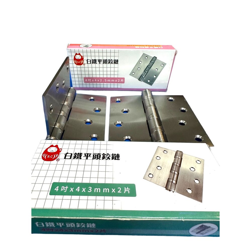 白鐵平頭培林 白鐵磨砂鉸鏈 5*4*3mm 附白鐵螺絲 平頭培林 鉸鏈 丁雙 活頁 後鈕-圖片-2