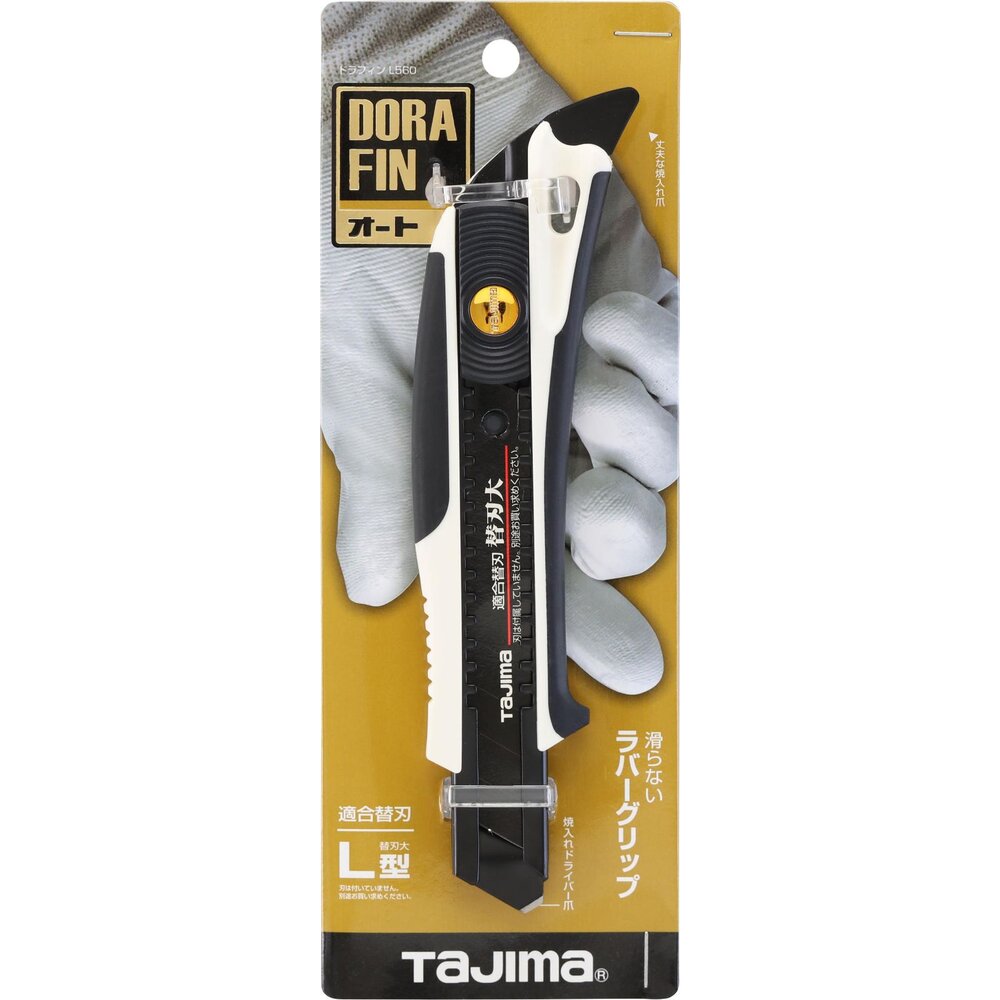 原廠 TAJIMA 田島 DORAFIN DFC L560 L561 L579 工具刀 多功能 美工刀 18mm-圖片-1