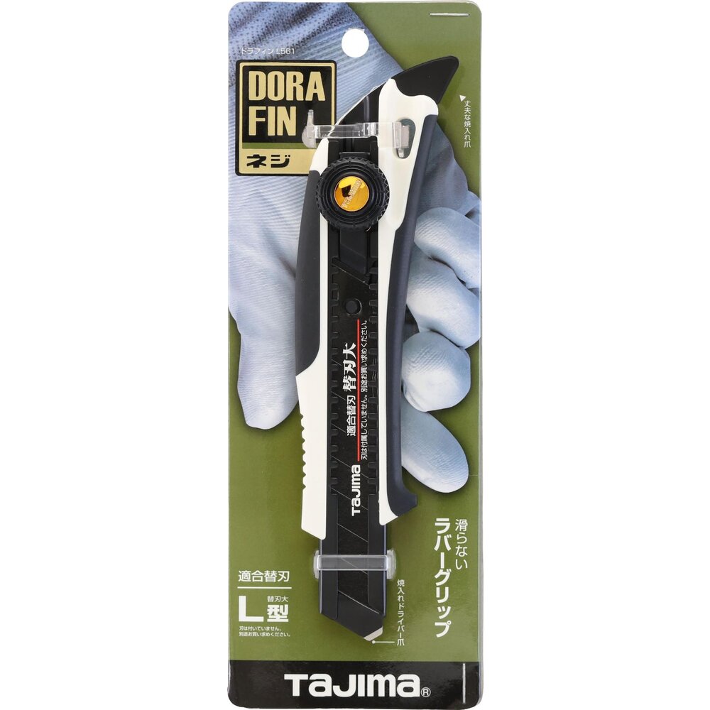原廠 TAJIMA 田島 DORAFIN DFC L560 L561 L579 工具刀 多功能 美工刀 18mm-圖片-2