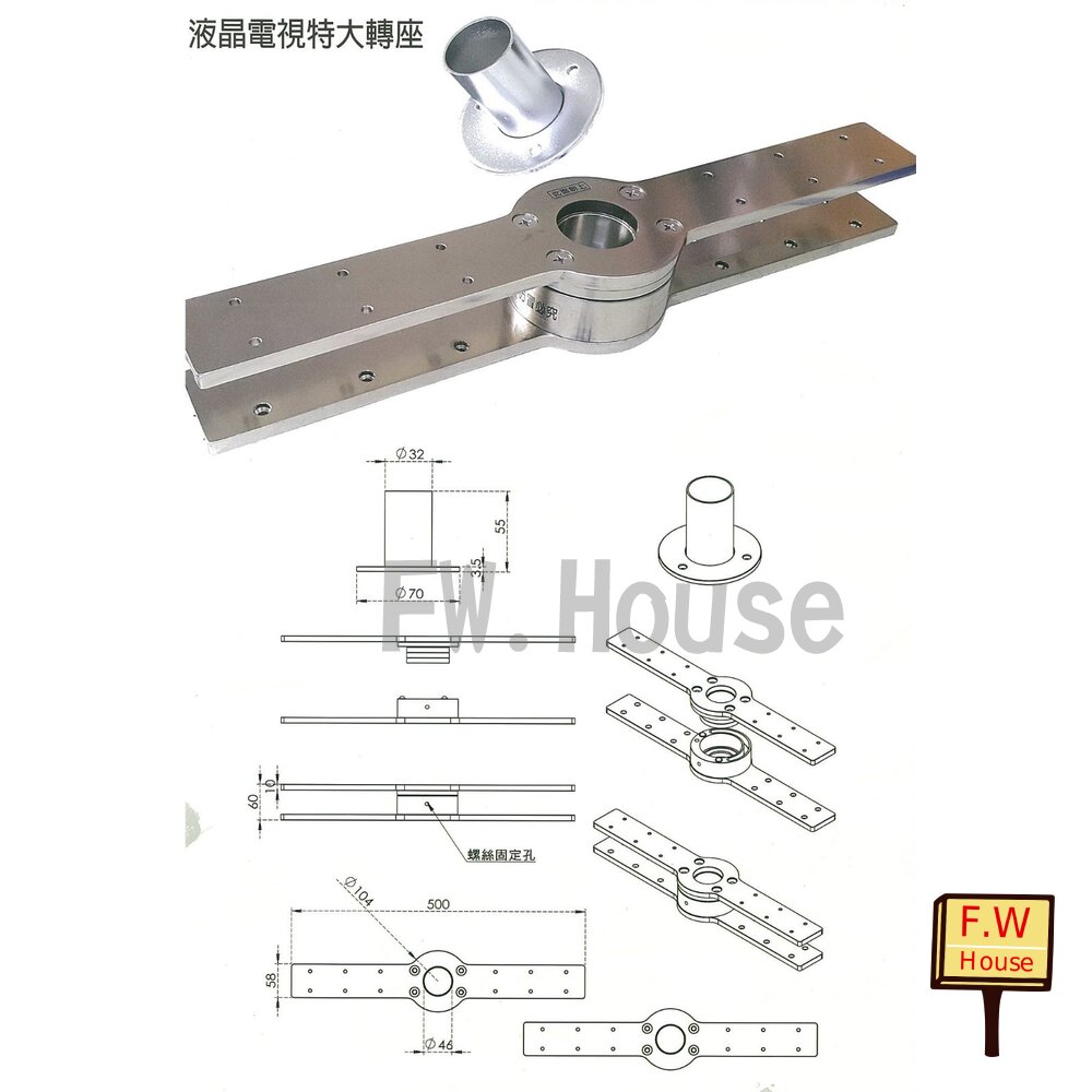 240306161133-電視轉盤 多用途定格旋轉座 約 150KG 電視旋轉架 有檔 液晶電視轉盤 轉盤 旋轉架 電地轉盤