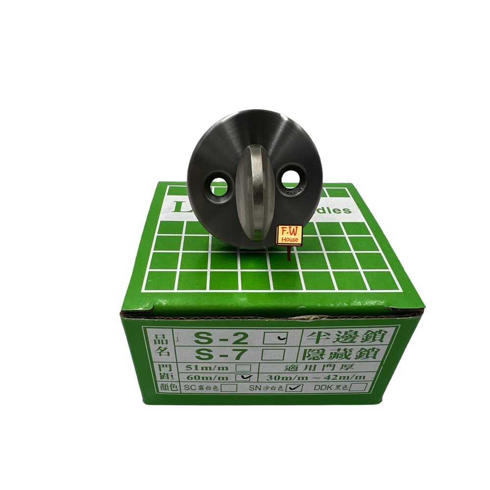 240307163340-L.S 麥金 日規鎖 隱藏補助鎖 隱藏鎖 S2 60mm 白鐵色/黑色 鎖 暗鎖