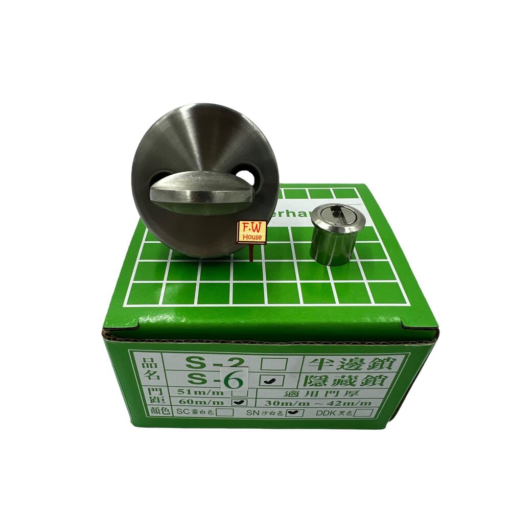 L.S 麥金 日規鎖 S6 S7 隱藏補助鎖 加厚6CM 隱藏鎖 60mm 白鐵色/黑色 鎖 暗鎖-圖片-1