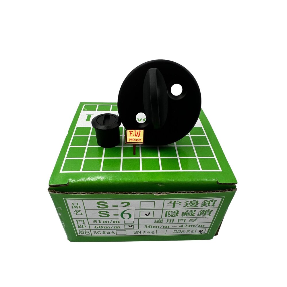 L.S 麥金 日規鎖 S6 S7 隱藏補助鎖 加厚6CM 隱藏鎖 60mm 白鐵色/黑色 鎖 暗鎖-圖片-2