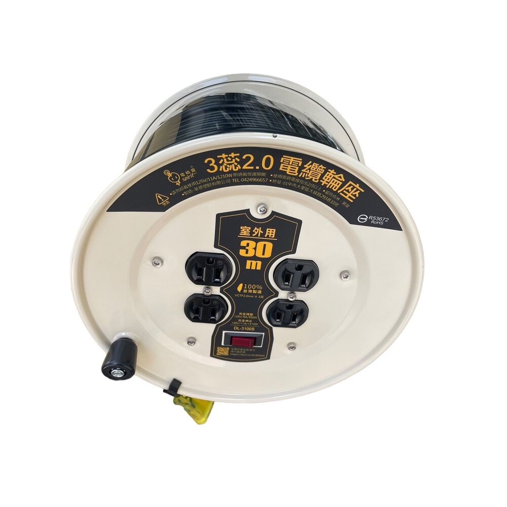 輪座 動力電纜輪座 延長線 2蕊/3蕊2.0 過載保護器 過載保護 電線 台灣製-圖片-4