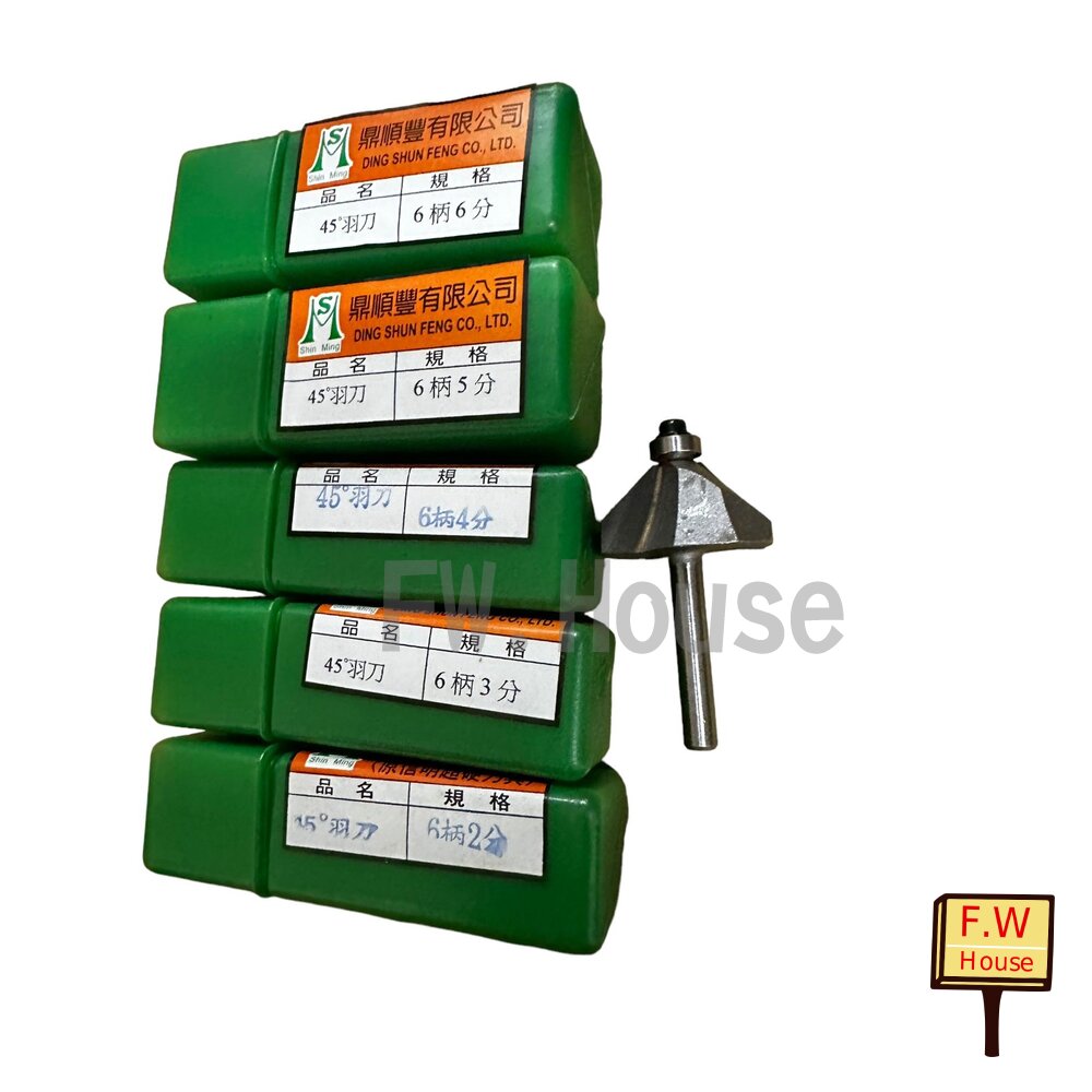 240314154759-45度羽刀 斜羽刀 2~6分 羽刀 木工修邊 木材 修整45度斜角 斜角刀 修邊刀