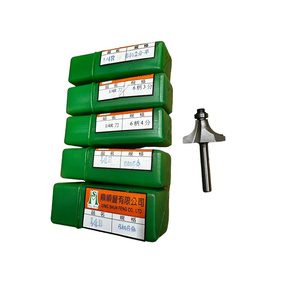 1/4R刀 6柄 木工 修邊機 圓角 台灣製 2分半~6分 封面照片