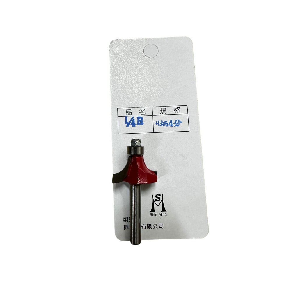 240314160315-矽酸鈣 1/4R刀 矽酸鈣板用刀 6柄 木工 修邊機 圓角 台製