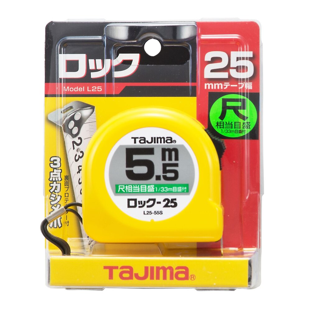 TAJIMA 田島 5.5米 寬25mm 捲尺 台尺 魯班 公分 高級捲尺 L2555-圖片-1