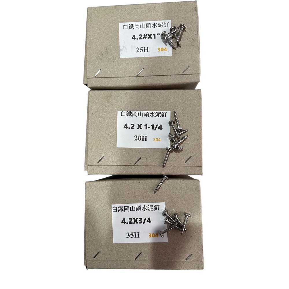 台製 熱處理 中鋼料 高張力螺絲 不鏽鋼 水泥螺絲 高扭力螺絲 自攻螺絲 水泥釘 螺絲 岡山頭-圖片-1