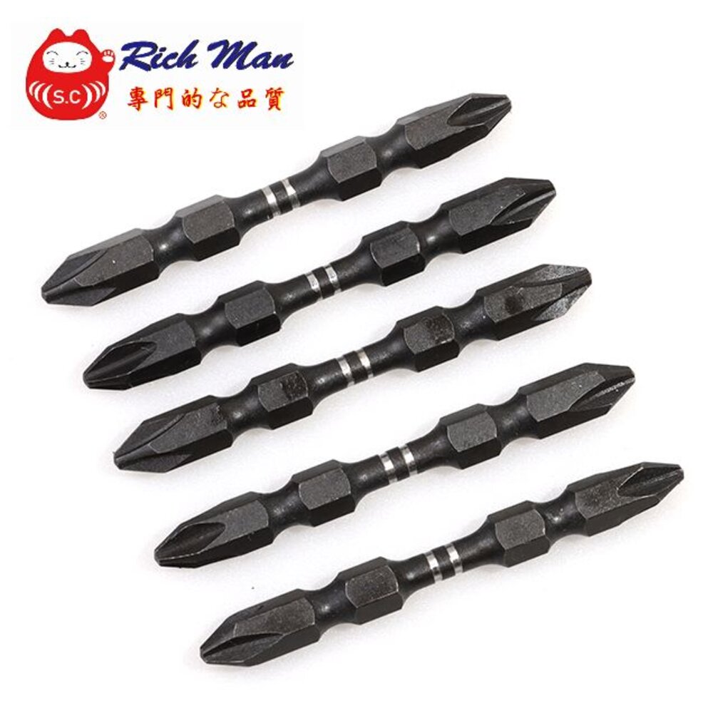 台製 中鋼 S2 起子頭 65mm 止滑 磷化黑 外銷 螺絲起子頭 十字起子頭 高扭力 PH2 附磁-圖片-1