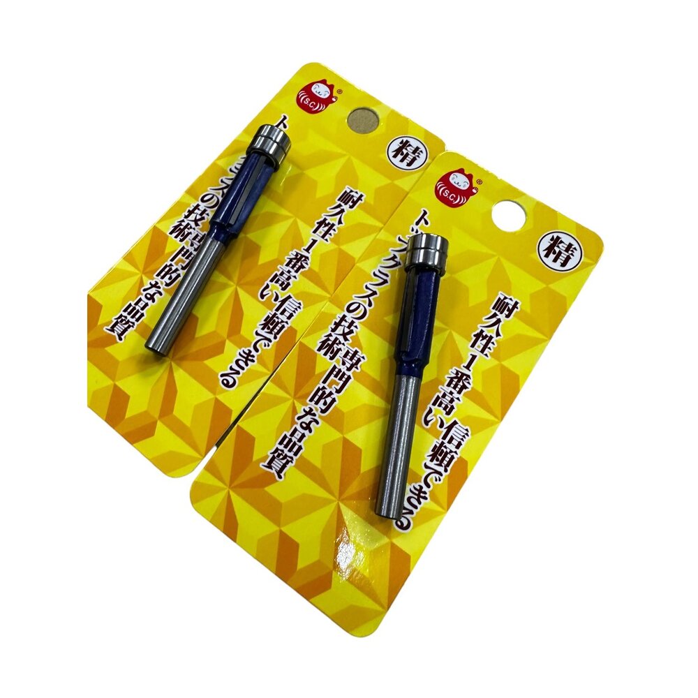 240611092705-台製 SC精 CNC研磨  6柄3分 CNC製成 修邊刀 木工刀 矽酸鈣修邊刀 雙培林 單培林