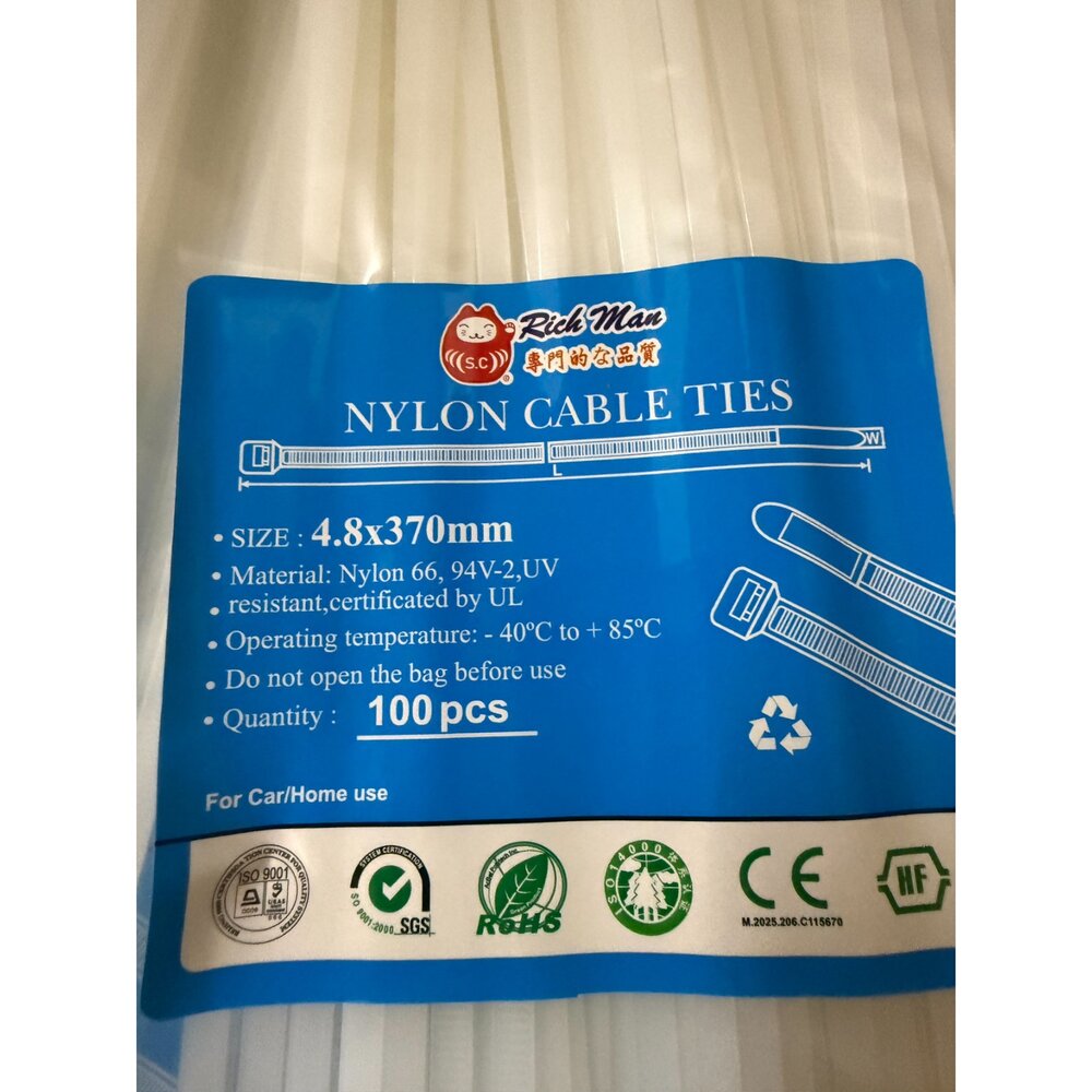 束帶 ISO9001 250~370mm 耐熱85度 尼龍束帶 工業束帶 束線帶 紮線帶 捆綁 整線 1包100條-圖片-2