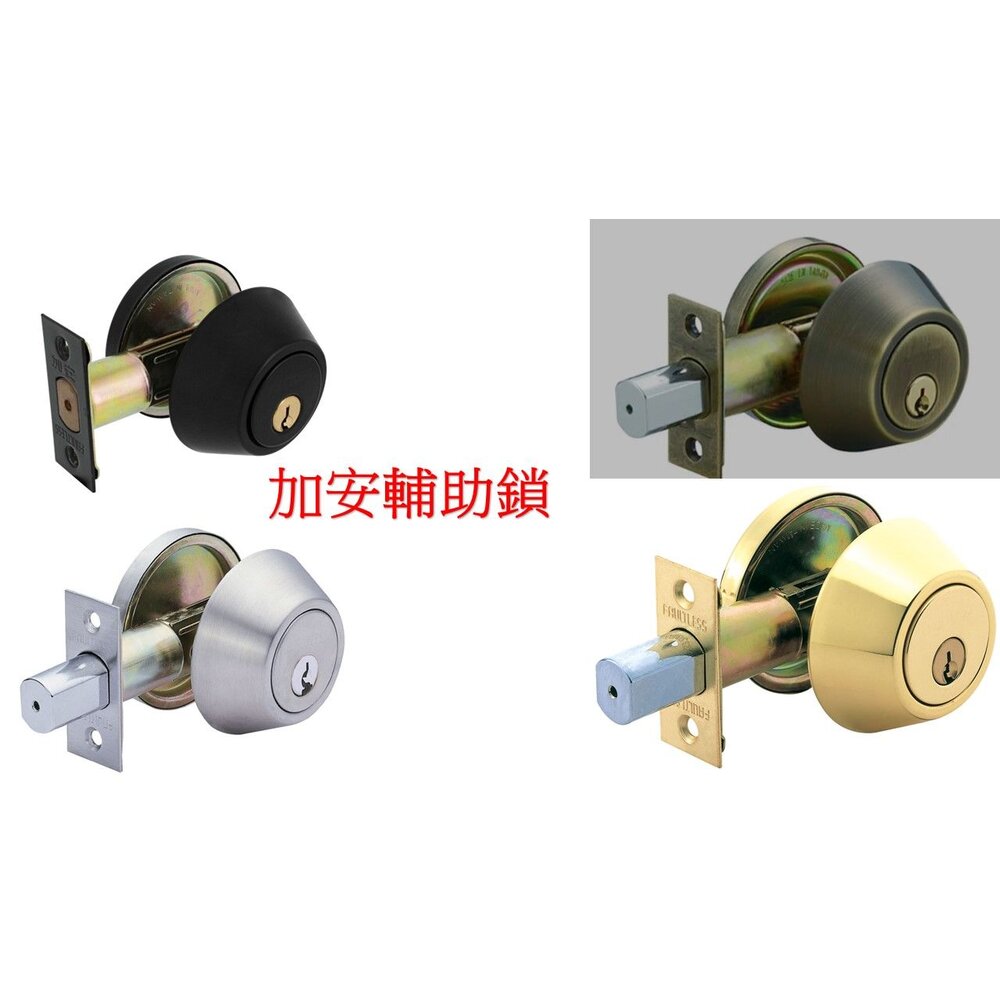 240619161031-門鎖 輔助鎖 鎖 D261 D271 D281 D2X91 加安 60 mm 補助鎖 租屋鎖 硫化銅門 防盜