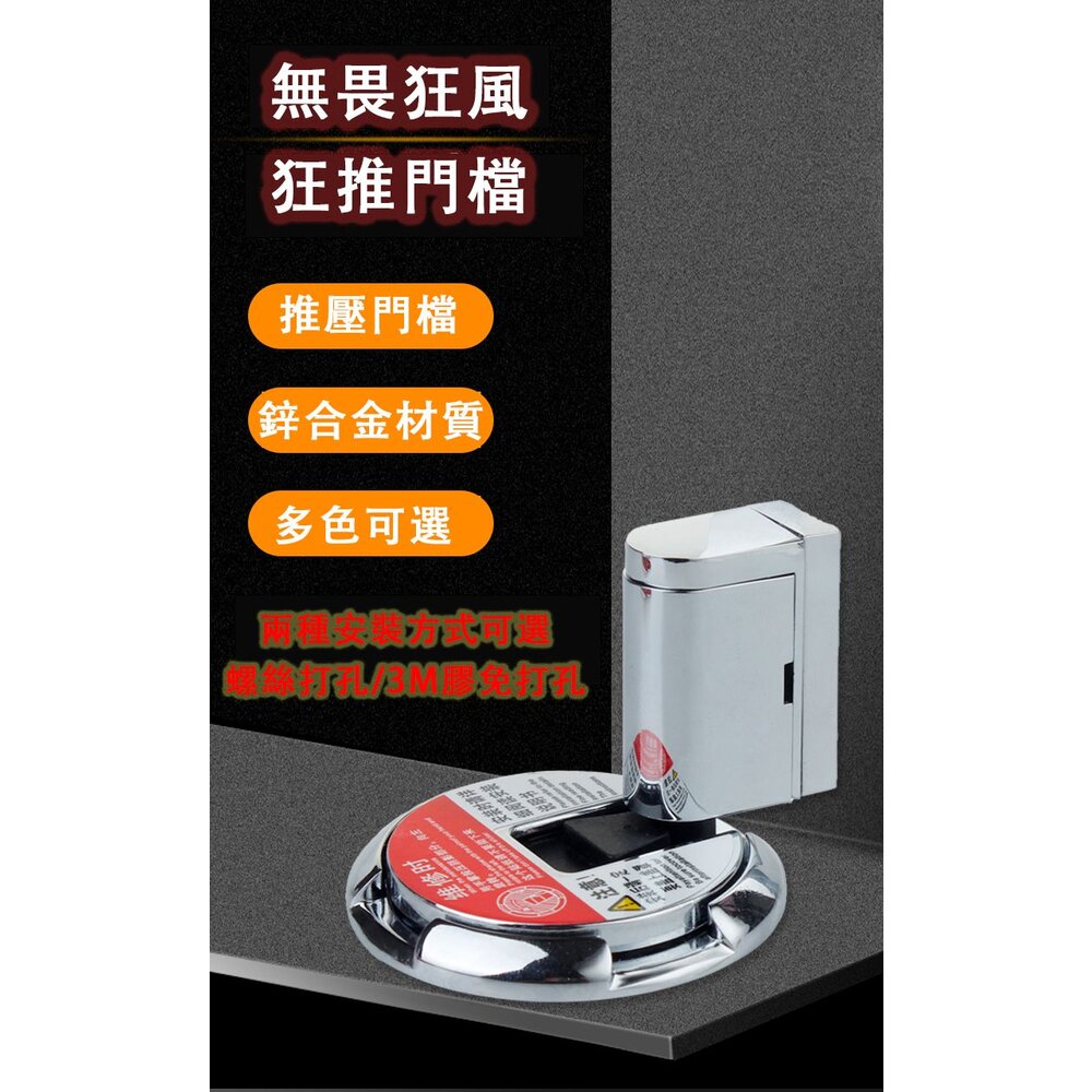 240704092803-地板門擋 地板戶檔 機械門擋 戶檔 門檔  防撞門擋 地吸 地板門擋 門擋 隱形地吸 門板檔