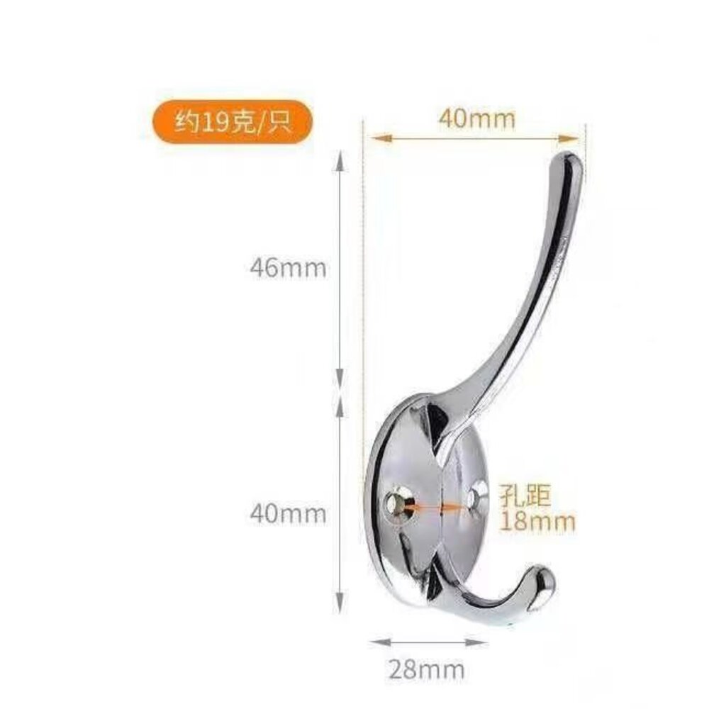 240705154130-衣帽勾 單鉤 上下掛勾 鋅合金掛鉤 掛鉤 掛勾 吊飾  J型勾 甲板鉤