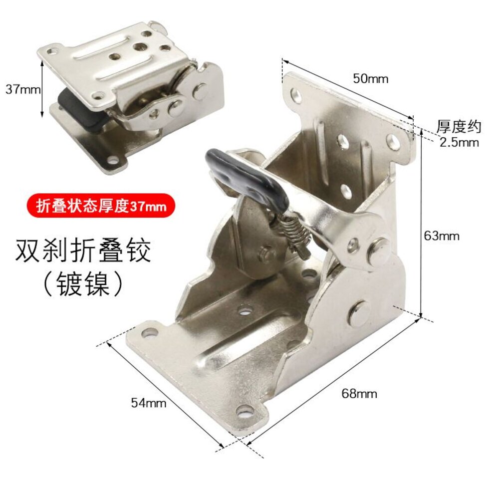 90度收折 加強款 90度鉸鏈 桌面鉸鏈 折疊鉸鍊 摺台鉸鏈 摺台丁雙 桌用折腳 折角器-圖片-1