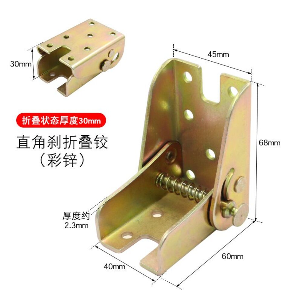 90度收折 加強款 90度鉸鏈 桌面鉸鏈 折疊鉸鍊 摺台鉸鏈 摺台丁雙 桌用折腳 折角器-圖片-2