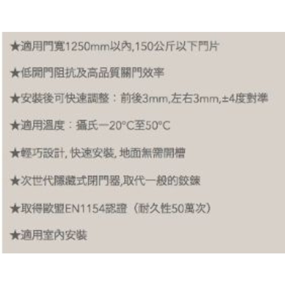 日本NHN PDC-103W-S 有檔 隱藏木門地鉸鍊 地鉸鍊 免挖孔地鉸鍊 鉸鏈 隱藏鉸鏈-圖片-1