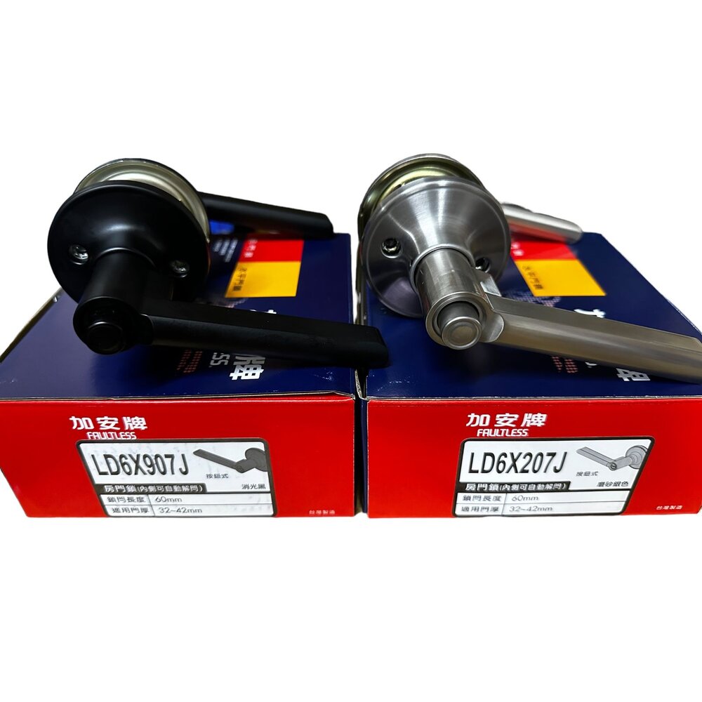 240719090158-加安牌 按鈕式 LD6X207J  LD6X20G 銀色水平鎖 板手鎖 水平鎖 把手鎖 門鎖 房間鎖