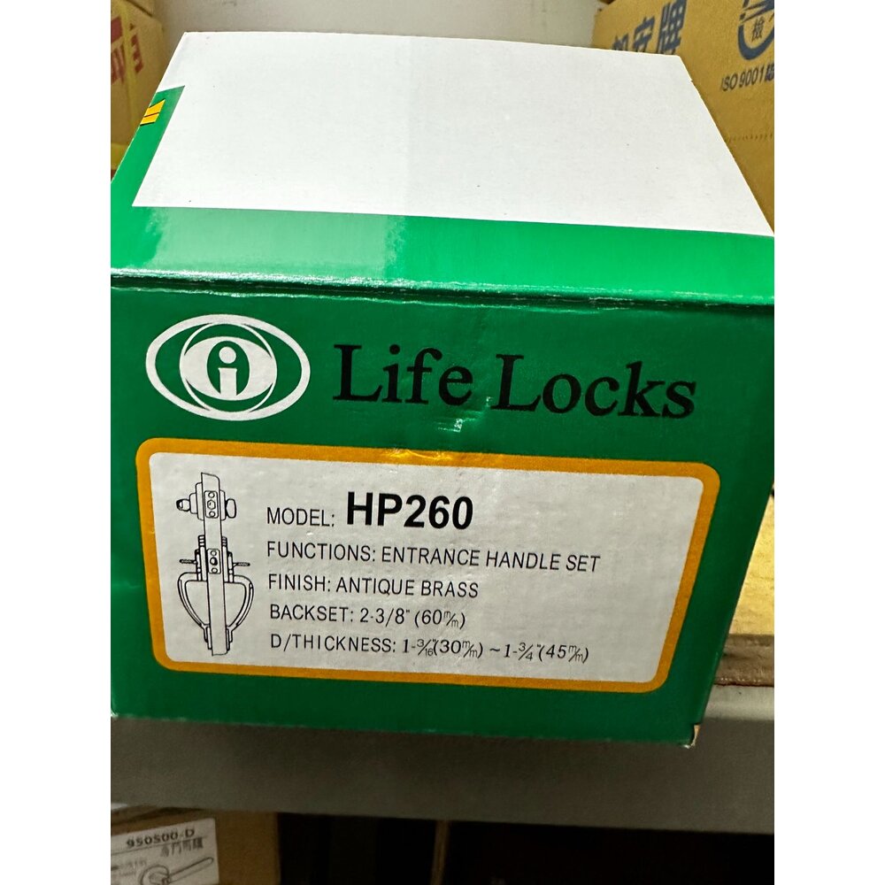 台灣製 HP260 附輔助鎖 雙面把手 大門把手 下節鎖 雙面大把手 青古銅 雙把手鎖 大門鎖-圖片-1