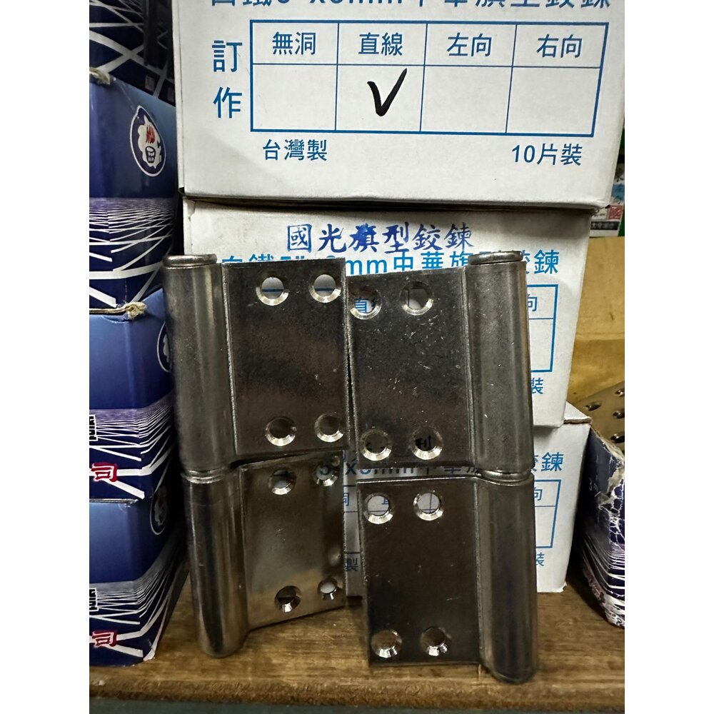 台製國光旗型中華直線4