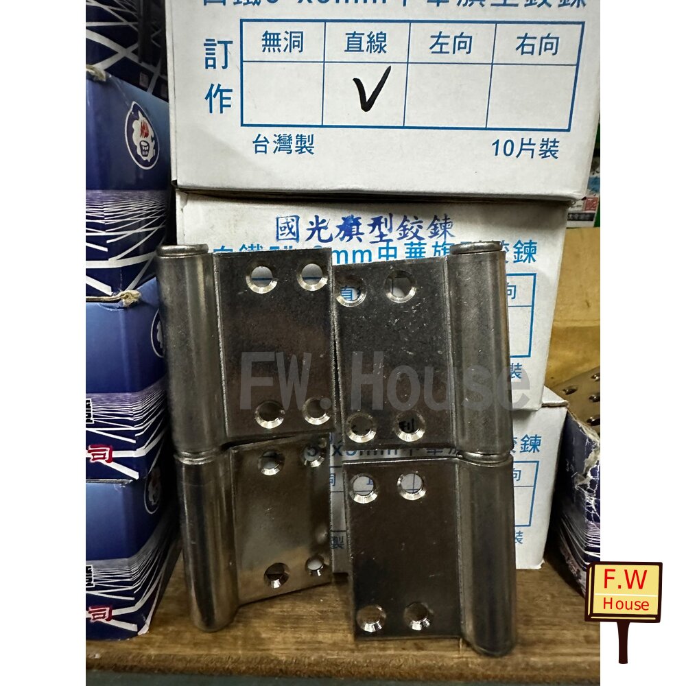 台製 國光 旗型 中華直線 4