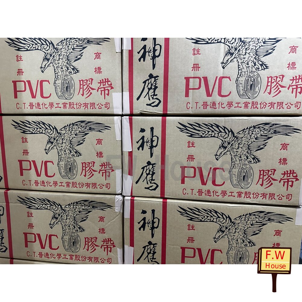  神鷹 膠帶 布紋膠帶 24碼 pvc膠帶 手撕膠帶 超黏 24米 免刀膠帶 48mm 咖啡膠帶