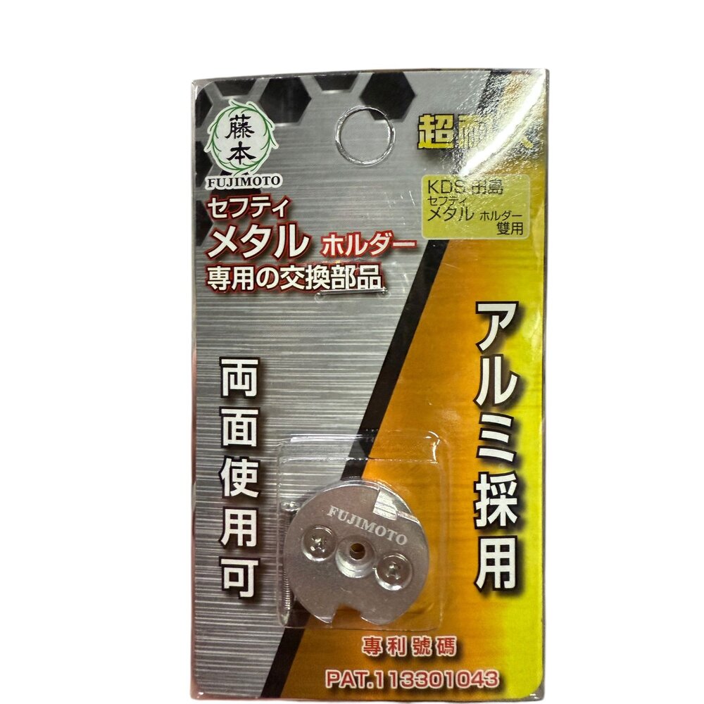 FM802Z 捲尺扣 通用款 田島捲尺 KDS捲尺 捲尺快扣 安全快扣 快扣 旋轉快扣 封面照片
