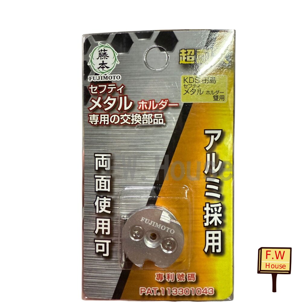 241224090816-FM802Z 捲尺扣 通用款 田島捲尺 KDS捲尺 捲尺快扣 安全快扣 快扣 旋轉快扣
