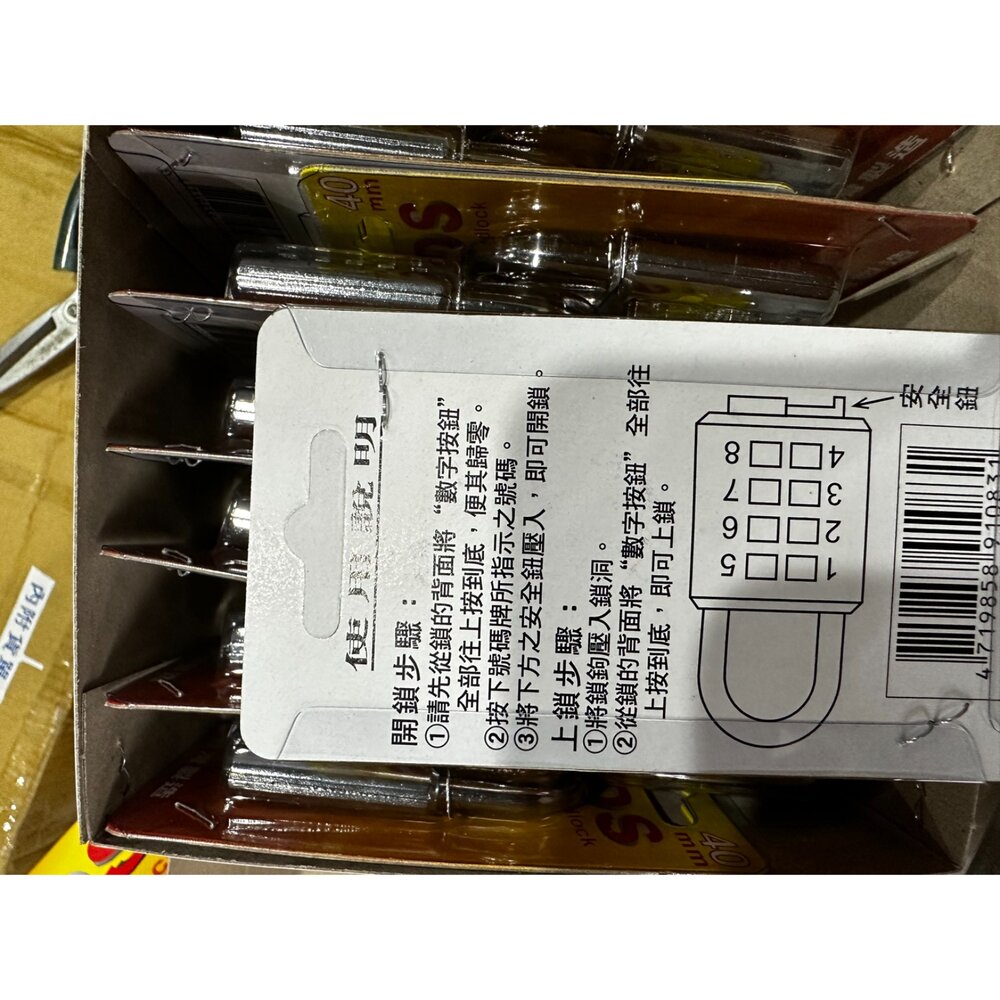 台灣製 密碼鎖 鎖頭 娃娃機 同號鎖 數字鎖 健身房櫃子 內務櫃 掛鎖 35mm 40mm 行李箱鎖 數字鎖 防盜鎖-圖片-2