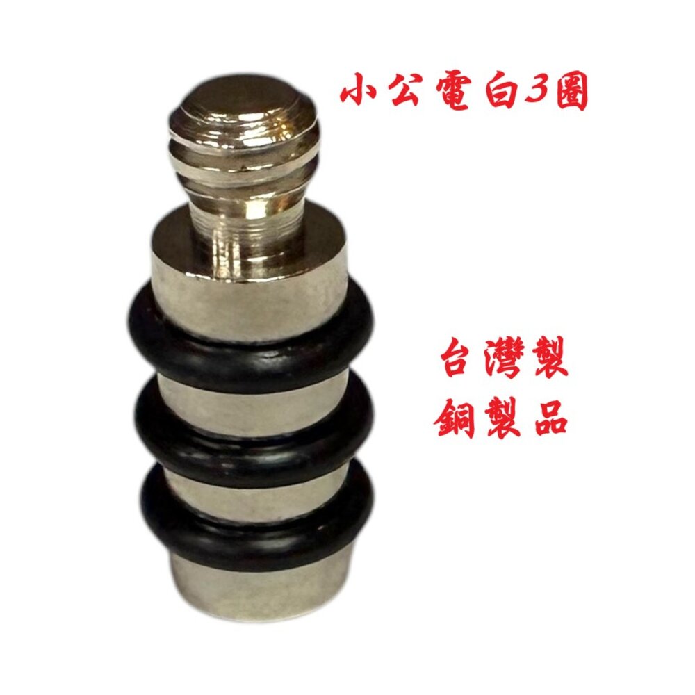 台製 銅製 層板架 銅公母 銅珠 隔板粒 木櫃 層板粒 銅銖 層板珠 層板托 自攻螺絲 木工-圖片-5