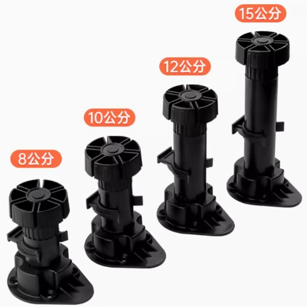 250515164544-廁所洗手台 櫃腳 調整腳 櫥櫃腳 衣櫃腳 升降腳 塑膠可調節 椅腳 8~12CM 系統櫃腳 XT