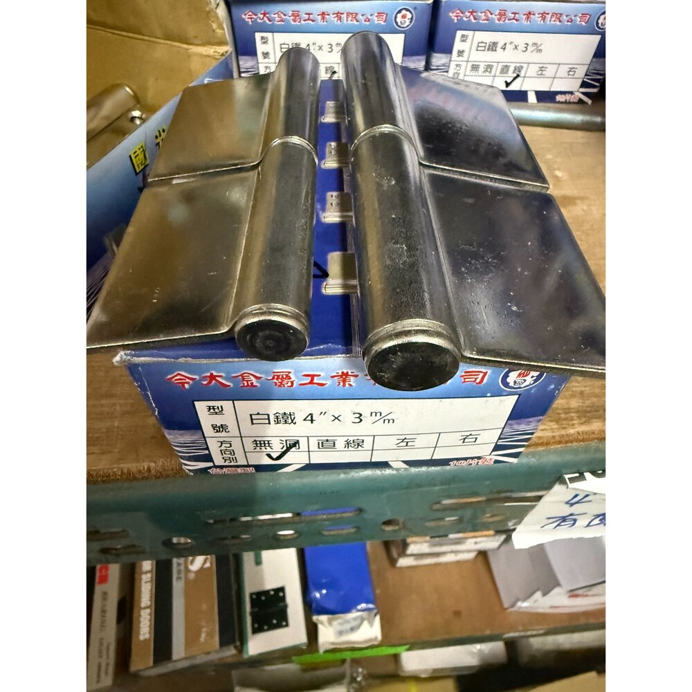 250620091926-台製 國光 大門 旗型鉸鏈 旗型 中華直線 4
