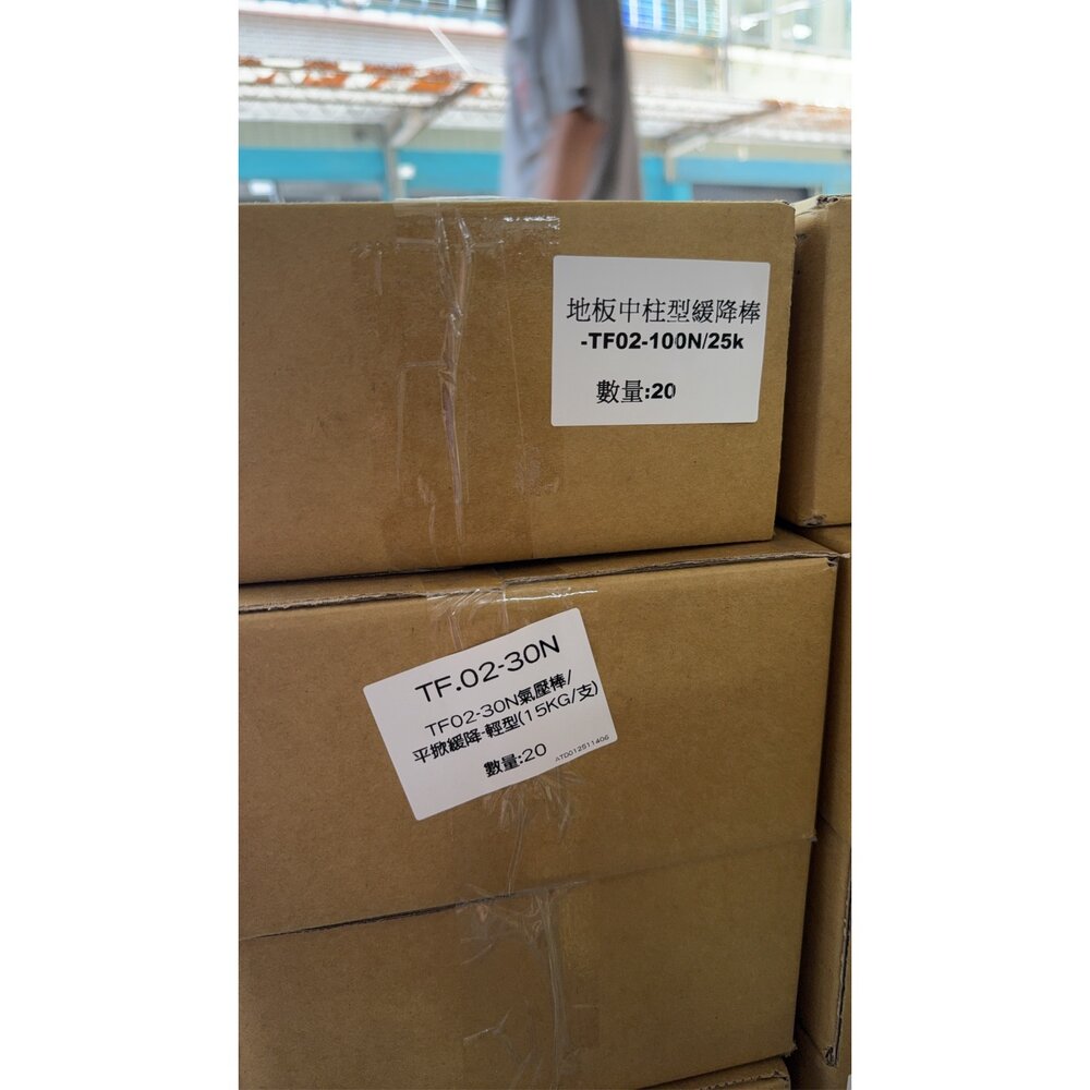 台灣製 TF02 -L380 緩衝棒 撐桿 平掀 木地板撐桿 和式地板 液壓桿 壓力桿 伸縮桿 升降器-圖片-1