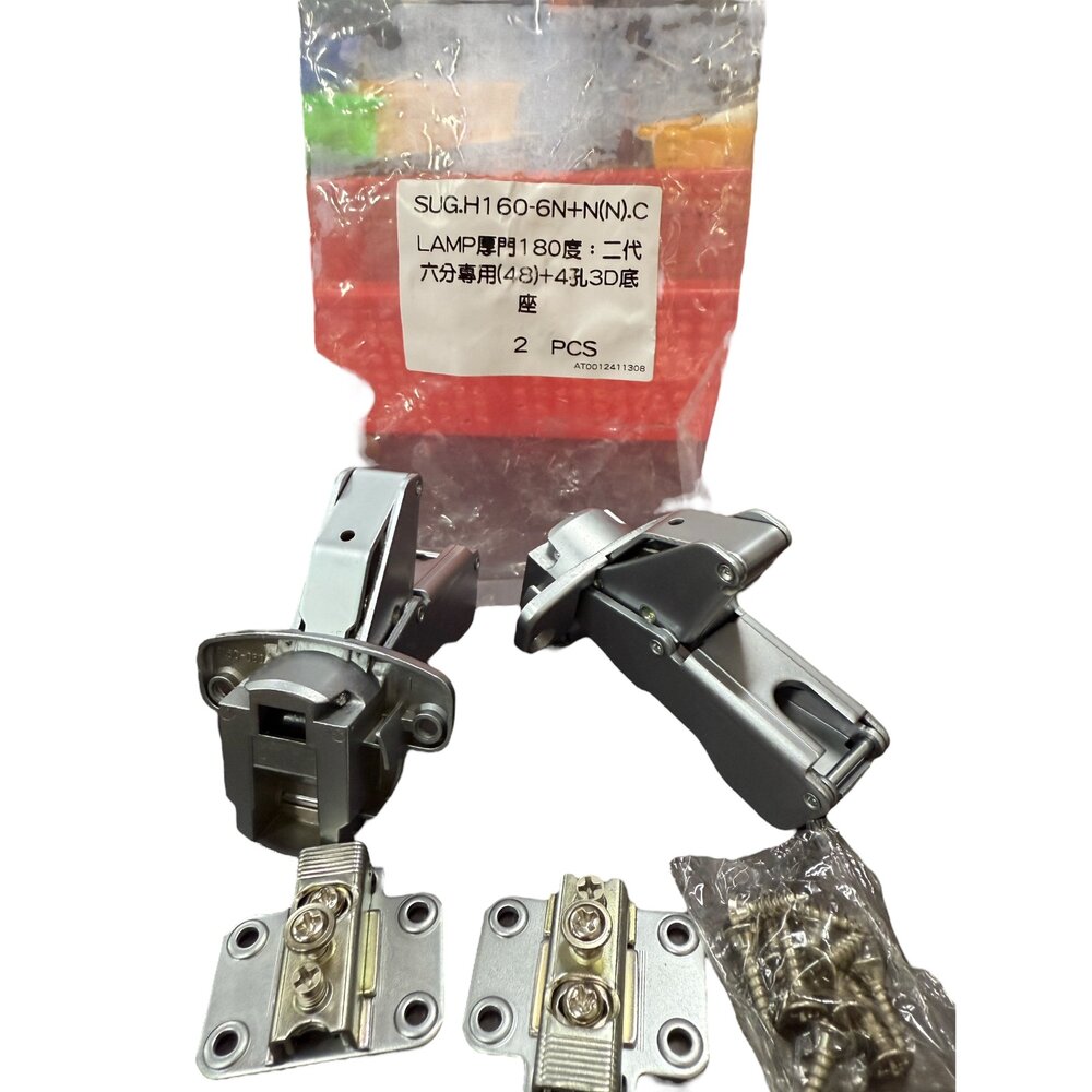 250822093321-日本 LAMP 神燈 吋35 6分 3分 180度鉸鍊 不緩衝 吋35 40mm 160度鉸鍊 鉸鏈