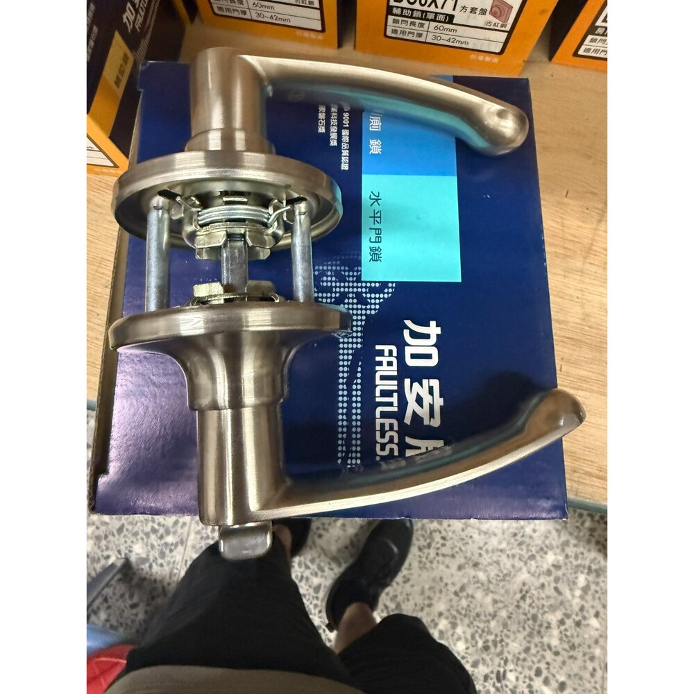 250822135536-台灣製 加安牌 水平鎖 門鎖 LYRX207 LYRX20G 自動解閂 房間鎖 浴室鎖 把手 門把鎖